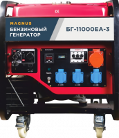 Генератор бензиновый Magnus БГ11000ЕА-3